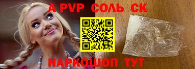 СК Донецк
