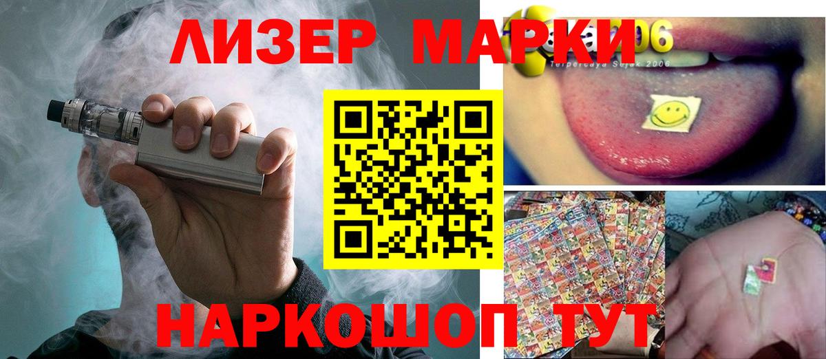 Лсд 25 экстази ecstasy Медногорск