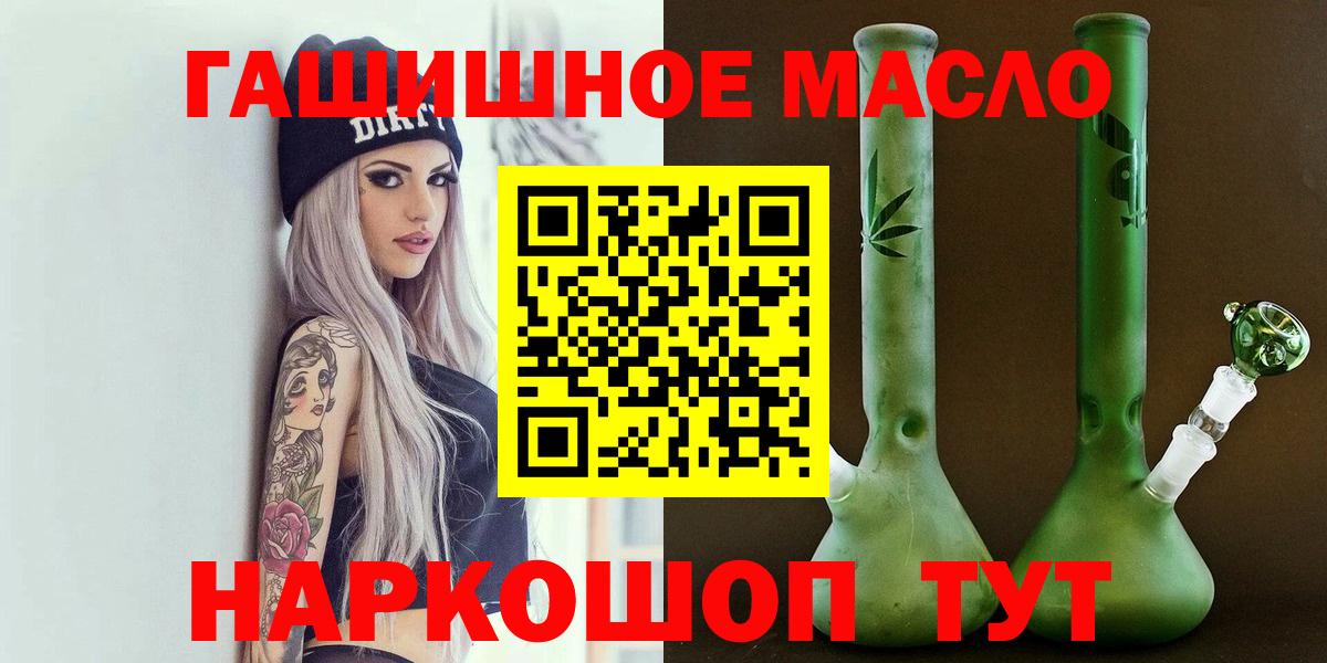 ТГК вейп Медногорск